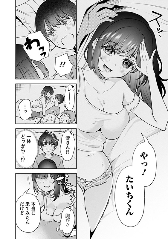 田舎で初エッチ！ 一生忘れられないひと夏の経験アンソロジーコミックのサンプル画像9