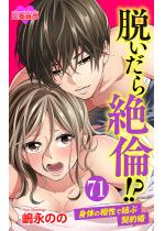 [TL]EρIHĝ̑ŌԌ_ F 71