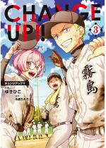 CHANGE UPII3