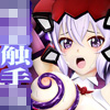 ~j}O}[ENX VmCY G聛 EN