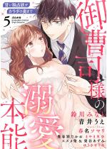 [TL]䑂il̓M{\ ÂƐ~J_̉܂ i5
