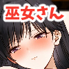 ŉޏƈގ