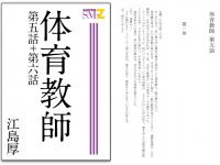 ̈狳t ܘb{Zb