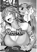 Over Kill `i}zM` yPbz