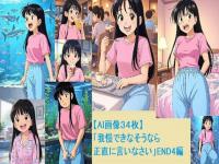 yAI摜34zu䖝łȂȂ琳Ɍ...