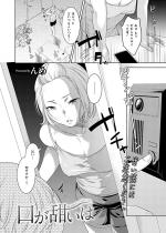 [́yPbz