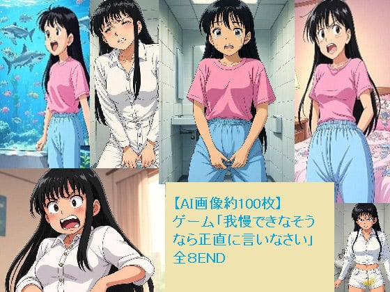 yAI摜100zQ[u䖝łȂȂ琳ɌȂvS8END̏Љ摜