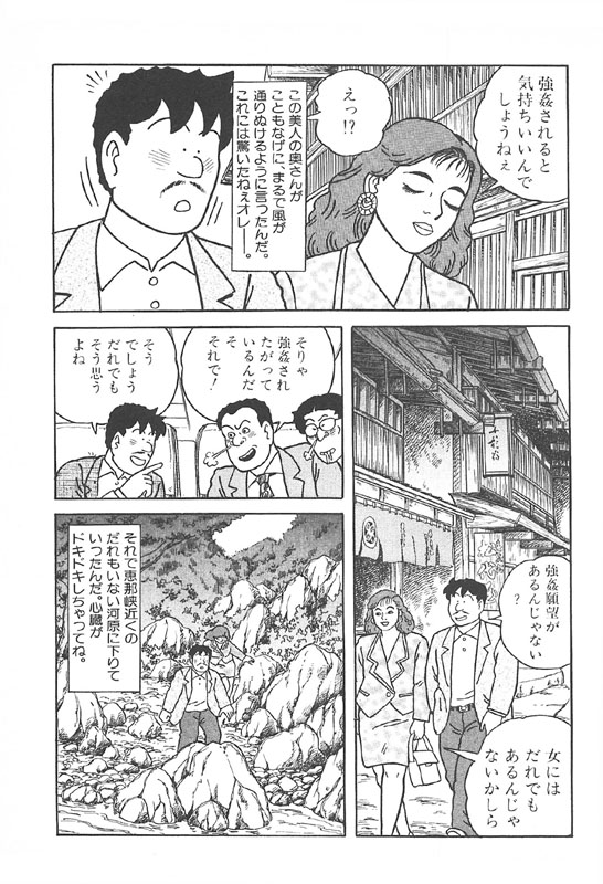 男と女の快楽三昧14のサンプル画像5