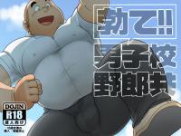 u!!jqZY vol.1