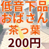 ቹi΂񂪂̗tςHׂIXP