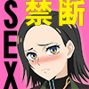 GRX Vol.88