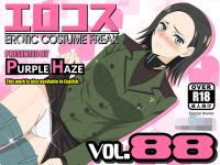 GRX Vol.88