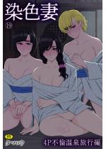 ���F��(19)�`4P�s�ω��򗷍s�ҁ`