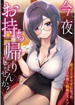 �u���邨�����A�肵�܂��񂩁H�v�����Ă��������ɂȂ����i�J����