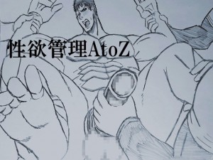 ~ǗAtoZ