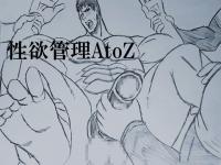 ~ǗAtoZ