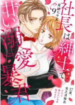 �В��͐a�m�ŊÂ��M���\�N �`37�΁A�n�R���|�������ǖ��݂���