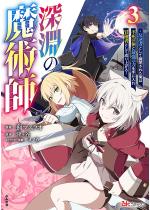 �[���̖��p�t �`���t�҂Ƃ��ėH���ꂽ���͕s���̑̂ƍŋ��̗�