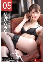 PRESTIGE POSE MESSAGE ݂05