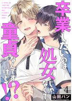 Ƃ̂͏ȂēȂłǁIHiŁj 