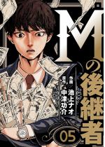 M̌p 5