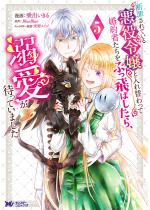 �f�߂���Ă��鈫��ߏ�Ɠ���ւ���č���҂������Ԃ���΂���