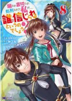 �x���ꗠ�؂�ꏈ�Y���ꂽ�����c�c�N��M������Ƃ����̂ł���