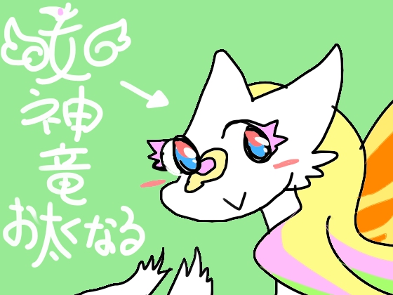 ���_�����ӂƂ��Ȃ�̏Љ�摜