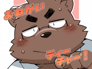˂eB[`[I