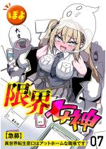 ���E���_ �y�}��z�ِ��E�]�������̓A�b�g�z�[���ȐE��ł��i��