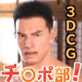 `|I(2)