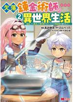 �����B���p�t�ِ̈��E�����`�]�������疂�͂�����蕿���Ȃ�����