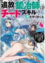 �Ǖ����ꂽ�b��t�̓`�[�g�X�L���œ`�������܂���i�R�~�b�N�j