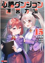 K_W^c@iR~bNj F 15