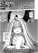 �����������������V�X�^�[�Y ��2�y�P�b�z