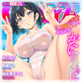 COMICIK vol.77