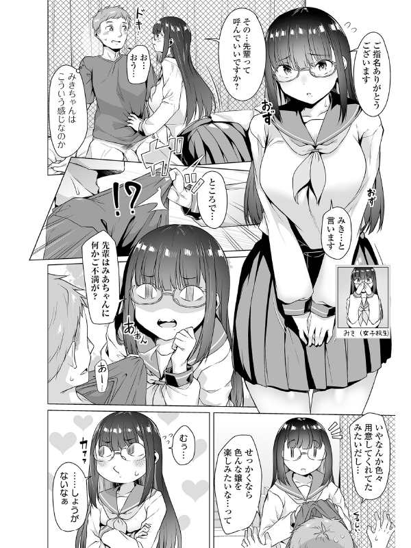 COMICオルガ vol.77のサンプル画像3