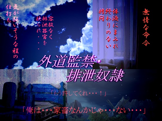 OċցErz̏Љ摜