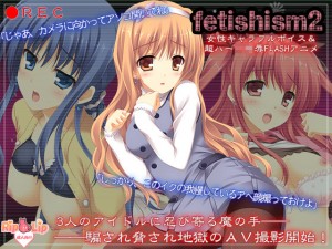 fetishism 2