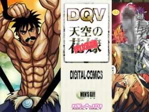 DQV �V��̓��z��