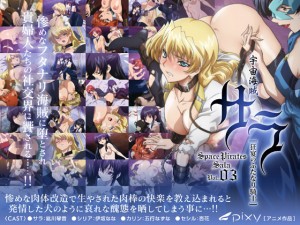 FCT vol.03 ̂ӂȂRm