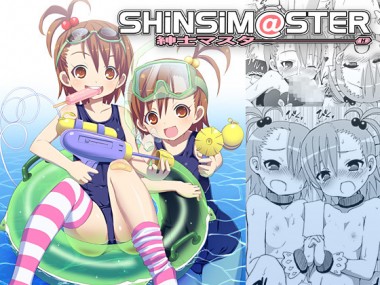 [のうないカノジョ] の【紳士マスター】