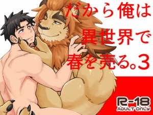 牴ِ͈Eŏt𔄂B3