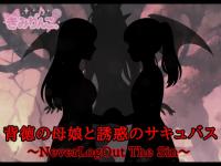 w̕ꖺƗUf̃TLoX`NeverLogO...