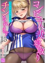 �R���r�j�l�ȐQ��� ��������������X���Ƀ`������܂��i������