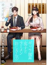 �M�������ݏ��q�ƃ��[������������ �i1�j