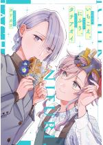 ���������A�ɂӂ�A�^�`�A�I�C�y�d�q�Ō�����T�t���z