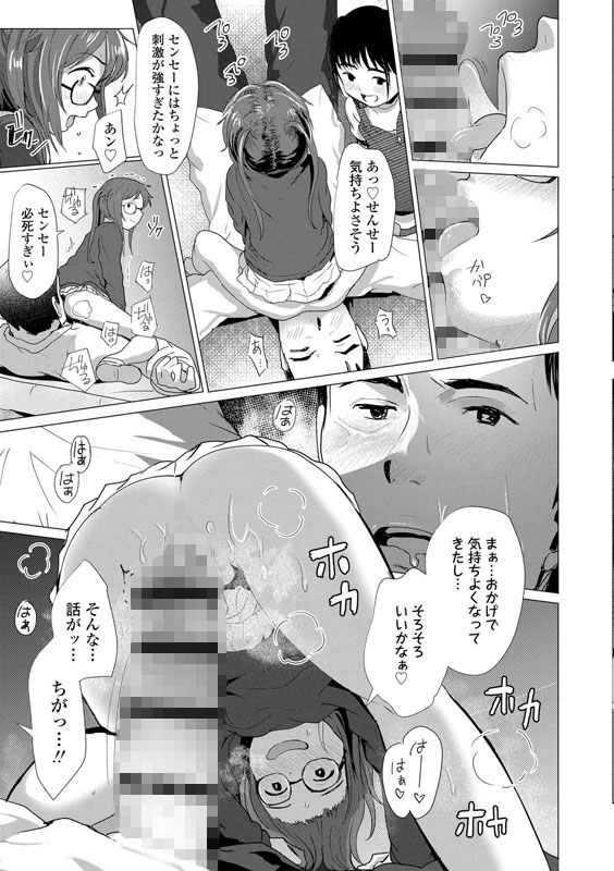 さわってみたい？のサンプル画像12