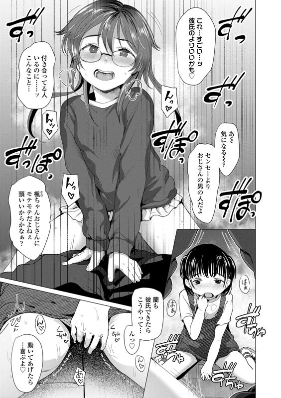 さわってみたい？のサンプル画像14