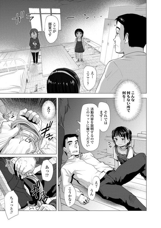 さわってみたい？のサンプル画像4